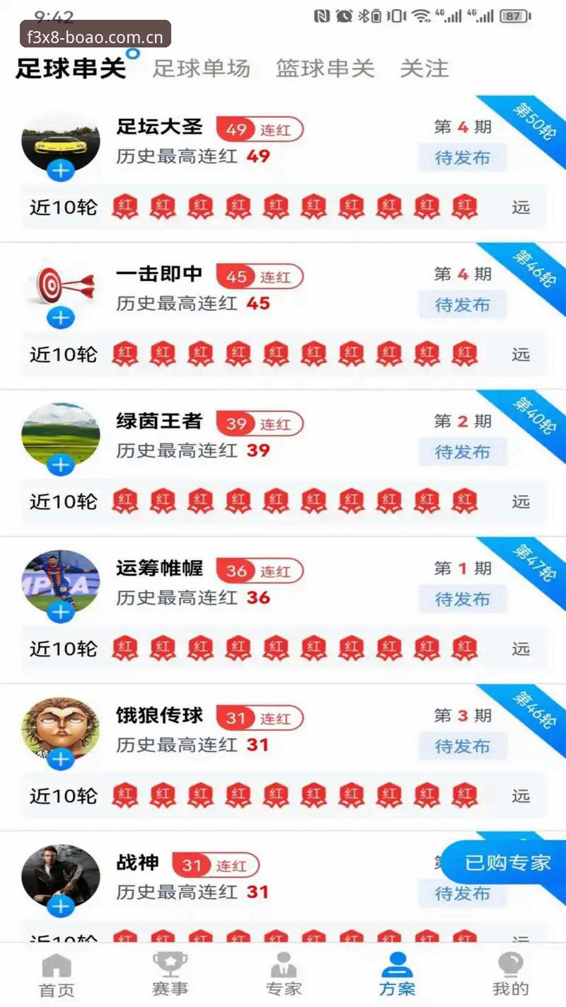 博澳体育官网深度评测：老用户带你体验F3X8平台的沉浸式竞猜乐趣