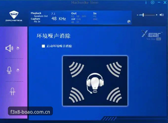 博澳体育官网使用教程：从零开始的F3X8平台入门指南