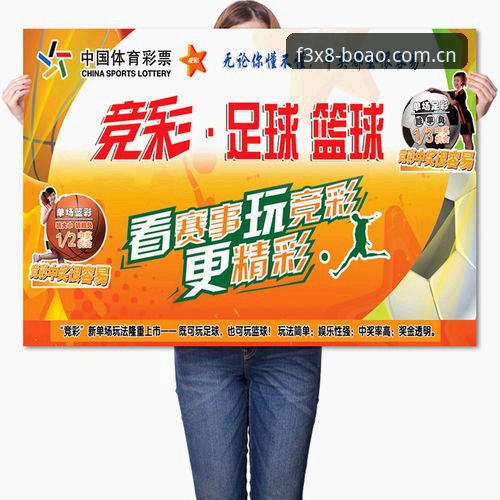 博澳体育官网安全性详解——从技术架构到竞猜实测评测