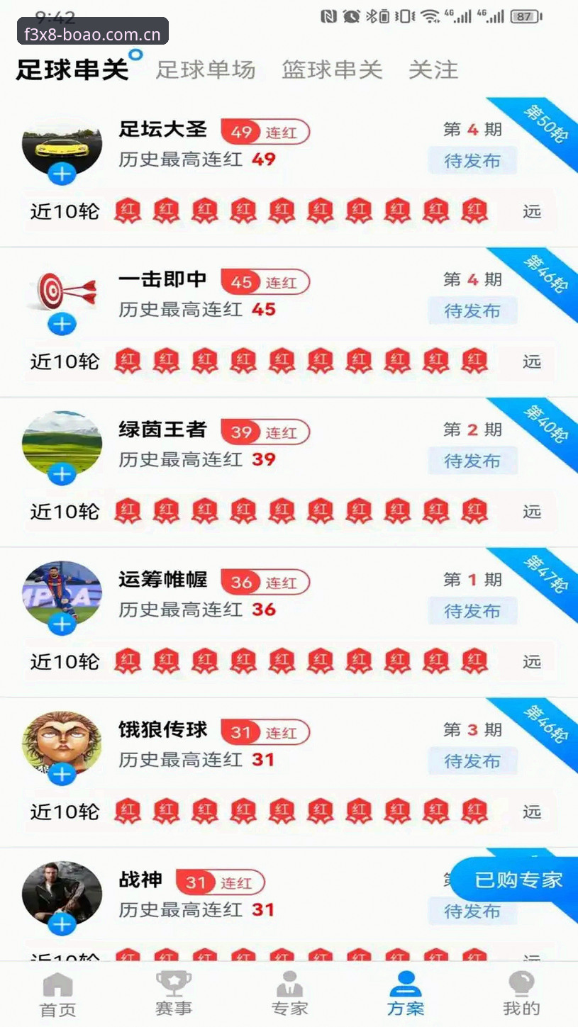 博澳体育官网竞猜功能下载实用指南：从安装到实战的完整攻略